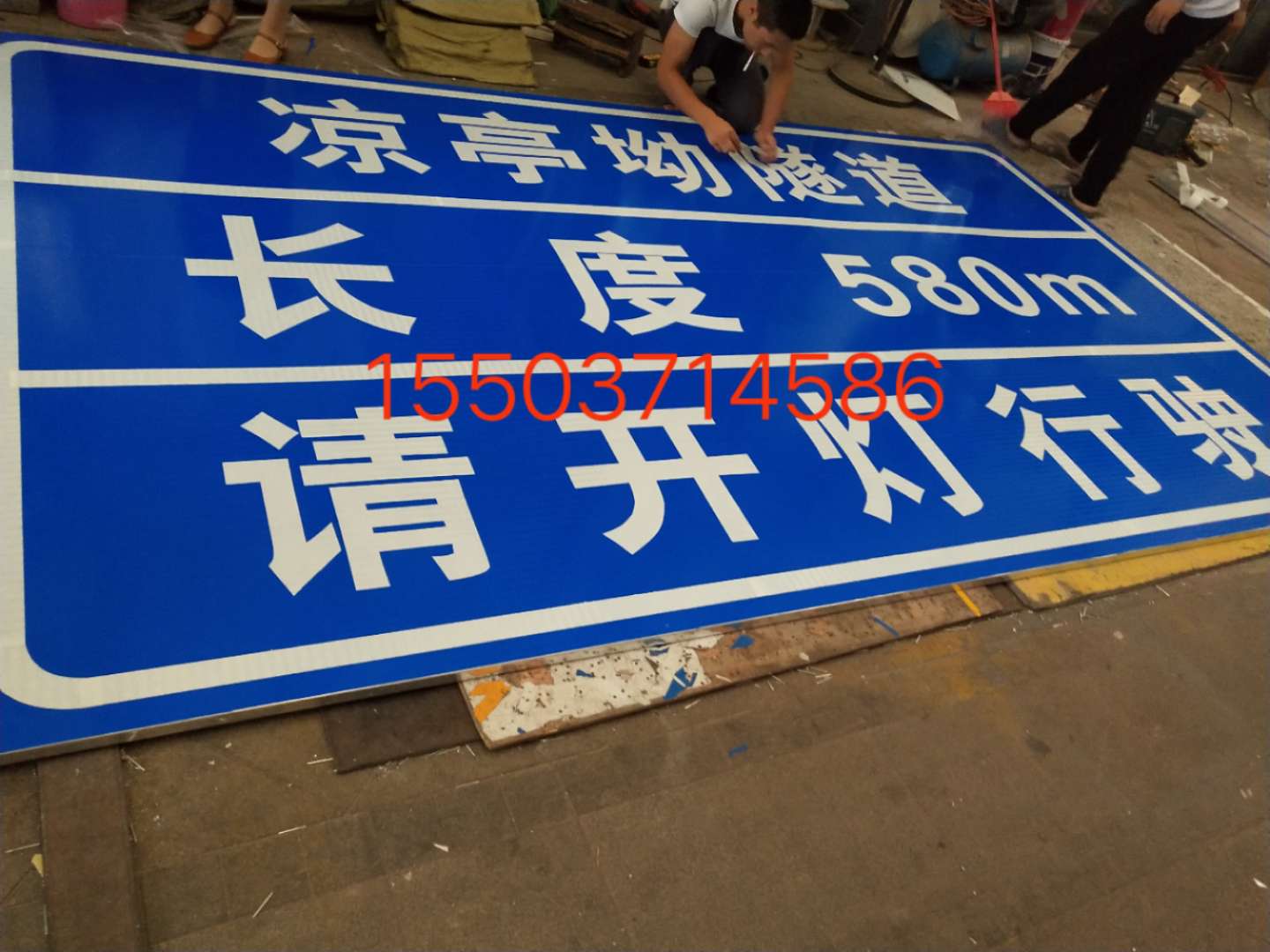 潍坊潍坊汉中广告标牌 村庄反光标志牌 高速路牌 郑州标志牌制作厂家