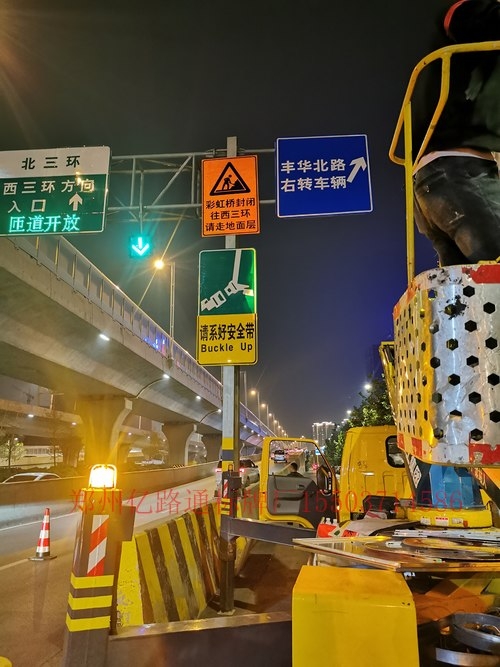 潍坊潍坊郑州市北三环彩虹桥道路施工标志牌安装