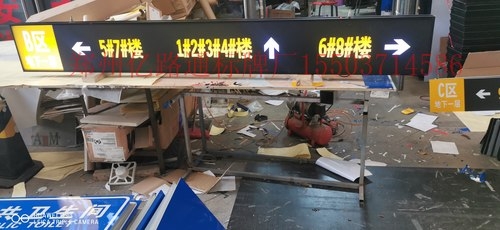 潍坊潍坊停车场灯箱厂家，灯箱制作公司