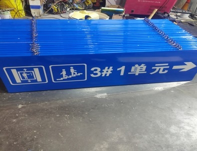 潍坊潍坊单元指示灯箱