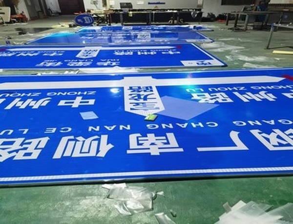 潍坊潍坊河南道路标牌厂家