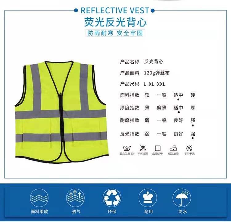 潍坊潍坊反光衣厂家直销