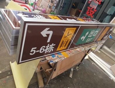 潍坊潍坊铝板灯箱