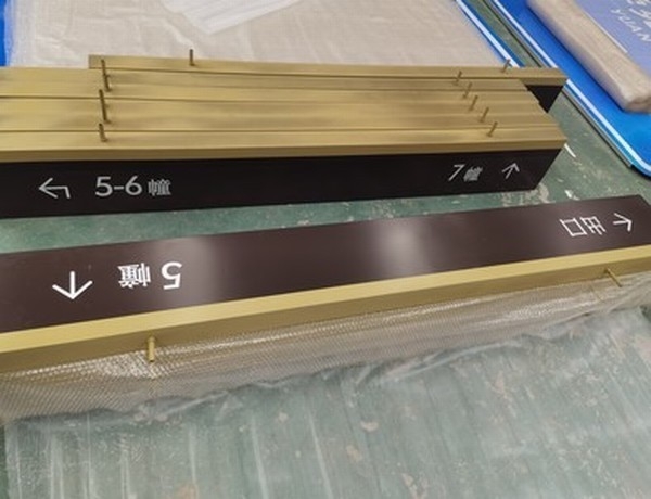 潍坊潍坊小区停车场灯箱