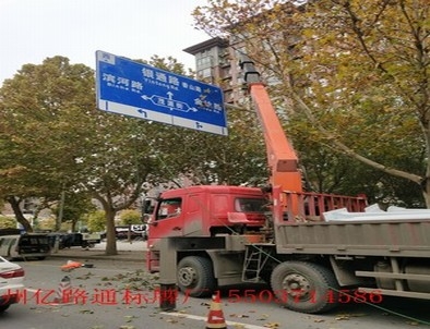 潍坊潍坊郑州市北三环英才街交通标志牌安装现场